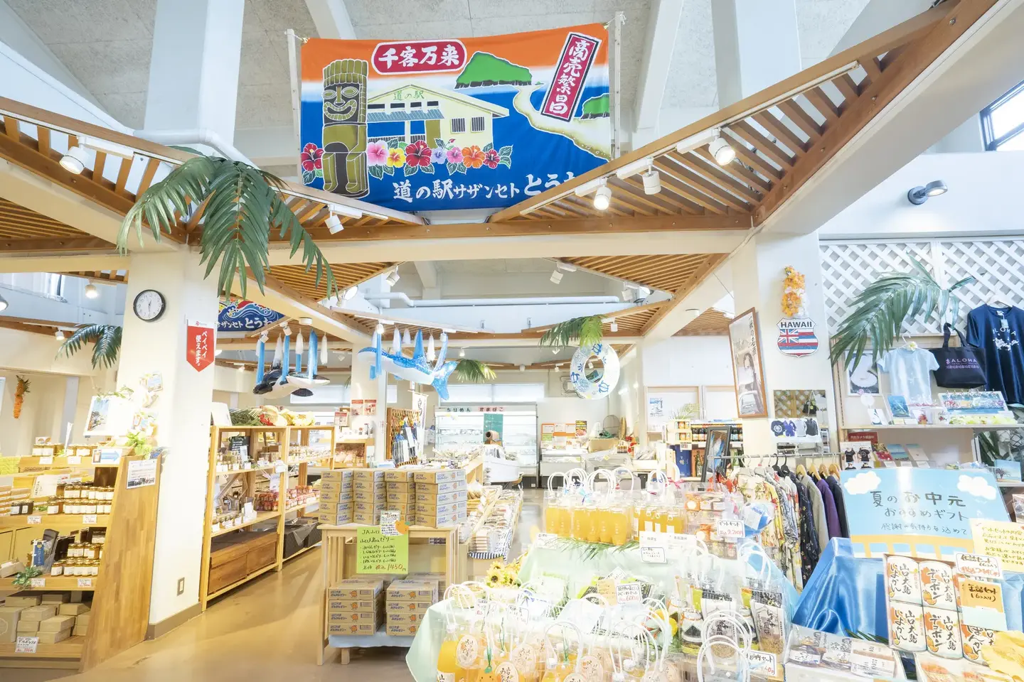 周防大島の地域産品が並ぶ売場